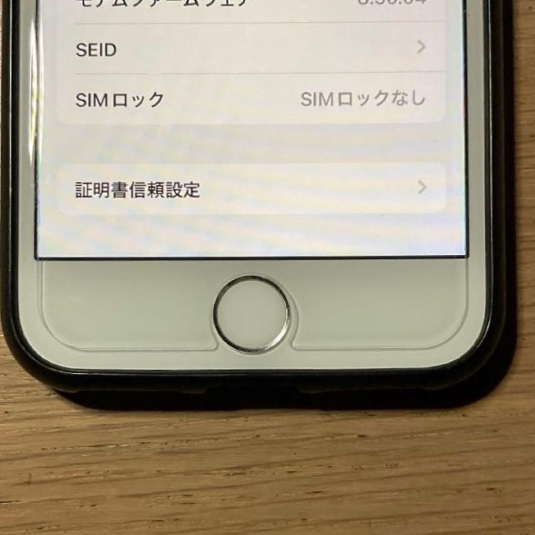 スマートフォン本体 Apple iPhone8 64GB