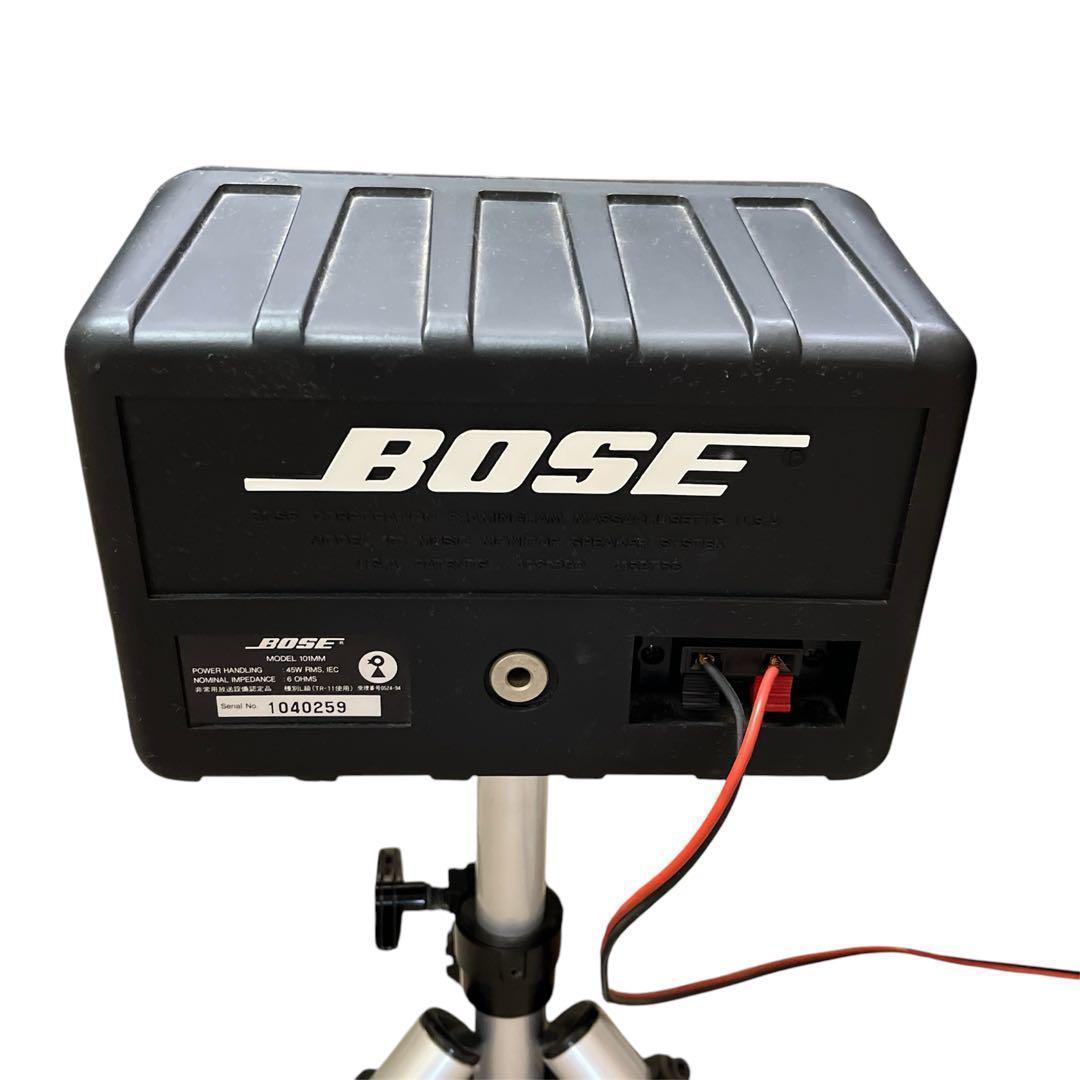 【最安値】BOSE 101MM スピーカー 調整可能な三脚スタンド付き