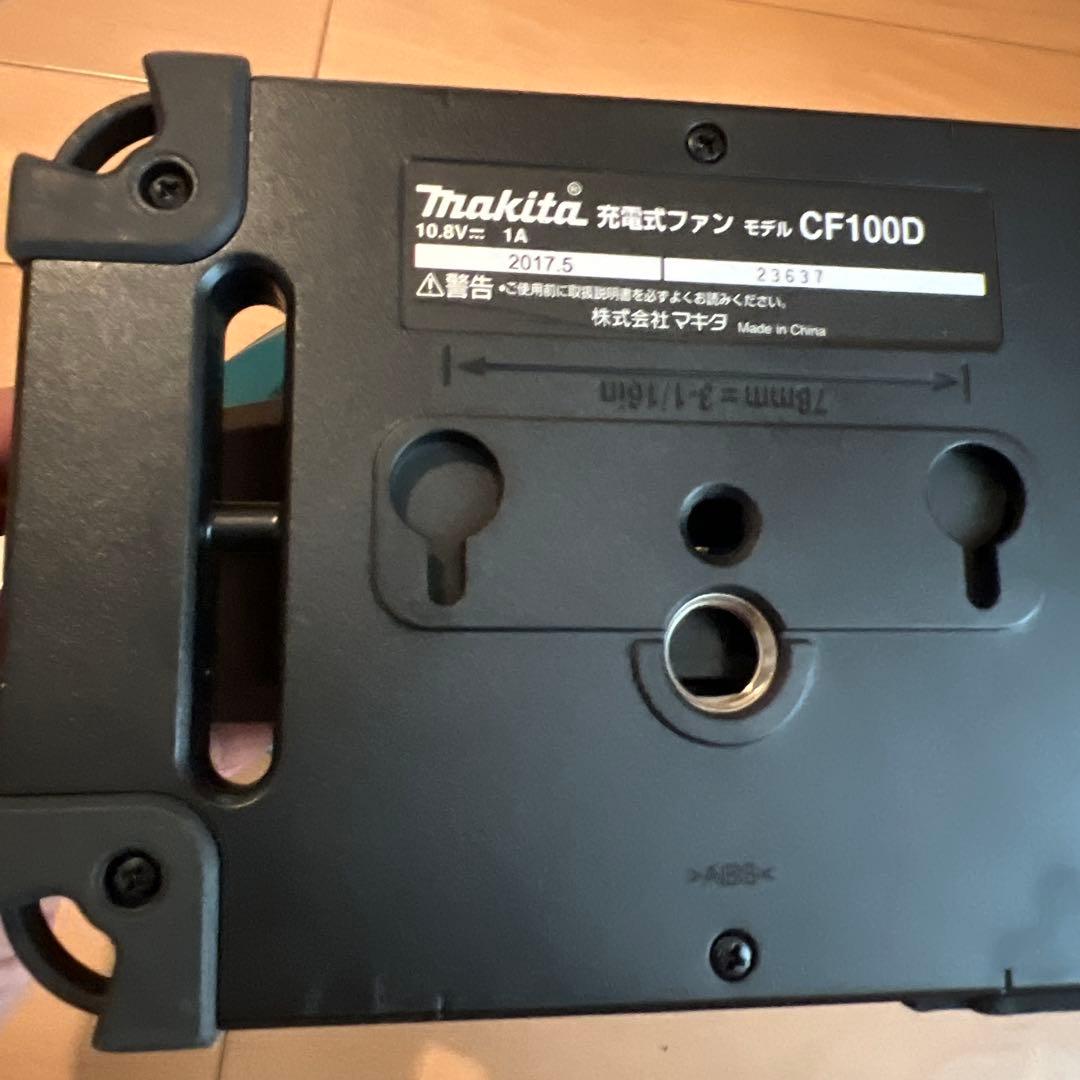 充電式ファン CF100DZ と　DC10SA BL1015のセット