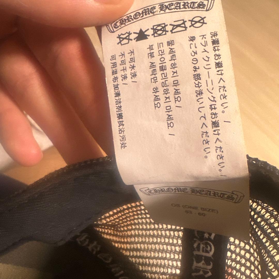 CHROME HEARTS ブラックキャップ HONOLULU