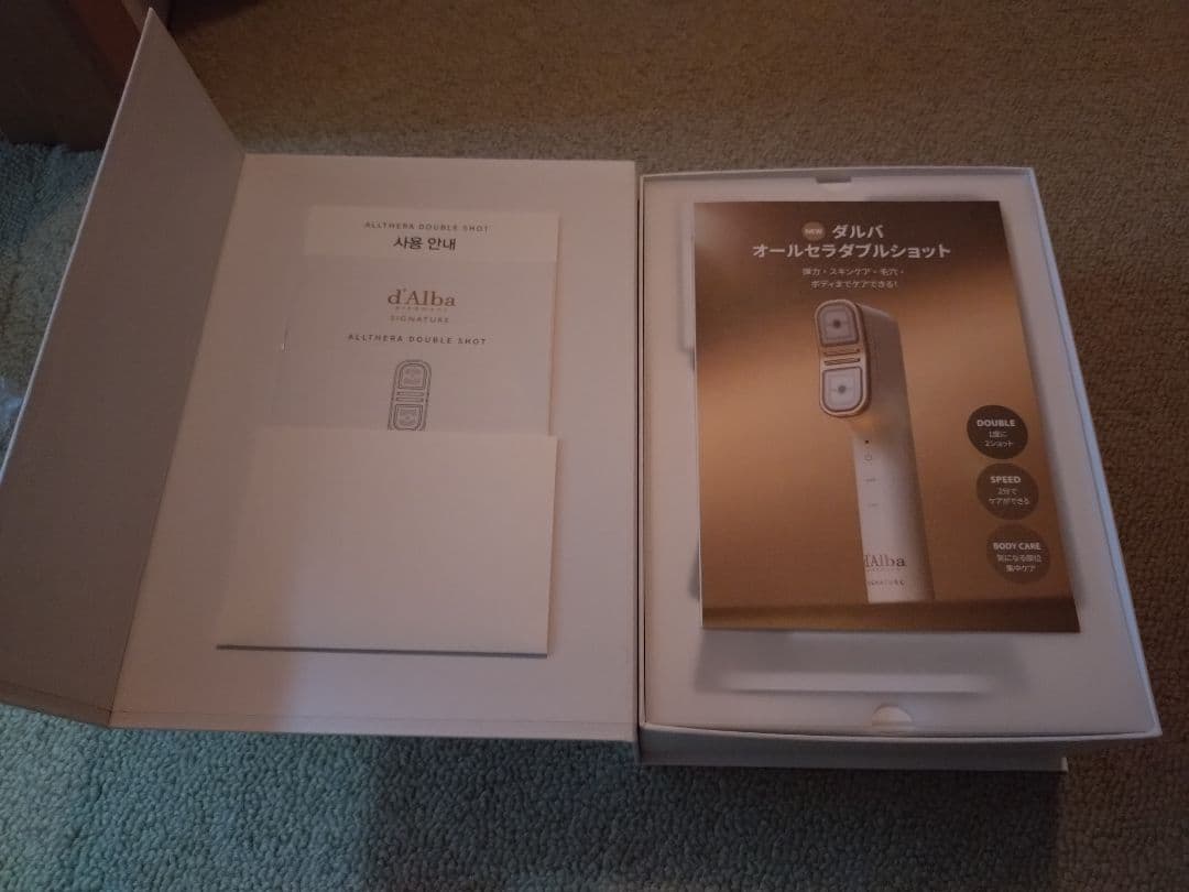 d'Alba ダルバ シグネチャーオールセラダブルショット