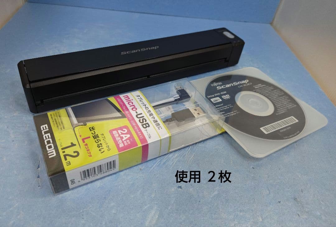 富士通 ScanSnap スキャナー iX100（黒）