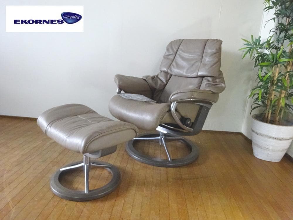 Assppp　エコーネス　ストレスレス　レノ（L）リクライニングソファ美品