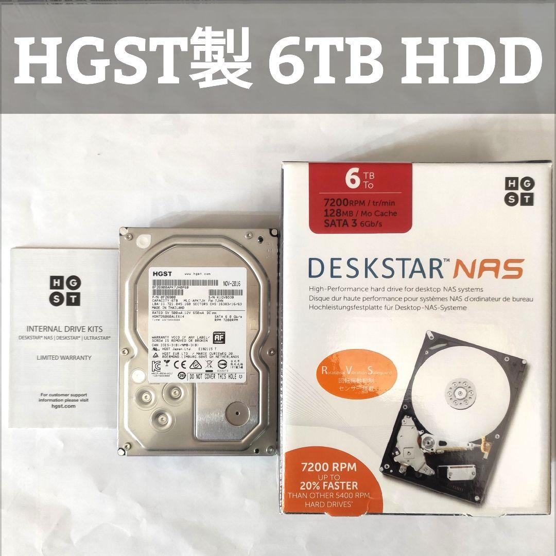 HGST Deskstar NAS 6TB 7200rpm / 高信頼性HDD