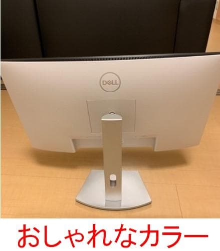 値引き可能　S2421HS 23.8インチ モニター　美品　稼働時間極僅か