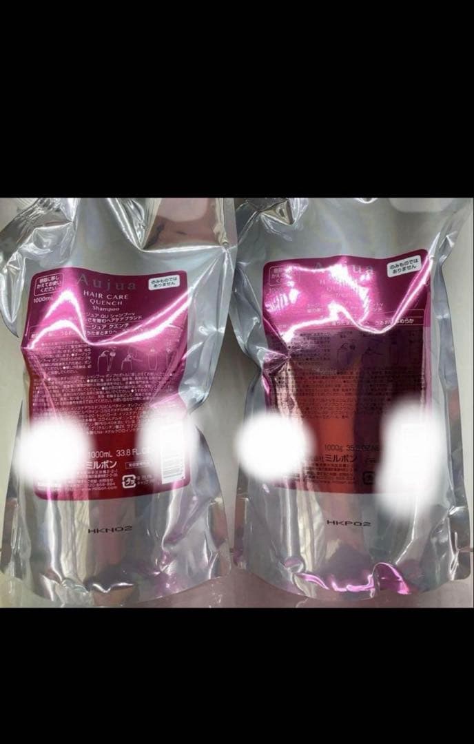 O.Suu　クエンチシャンプートリートメント１キロセット