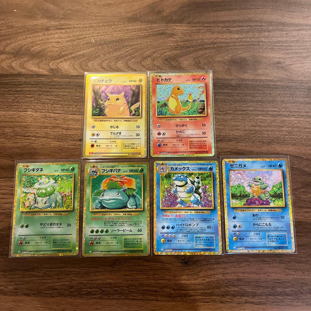 ポケモンカードclassic まとめ売り