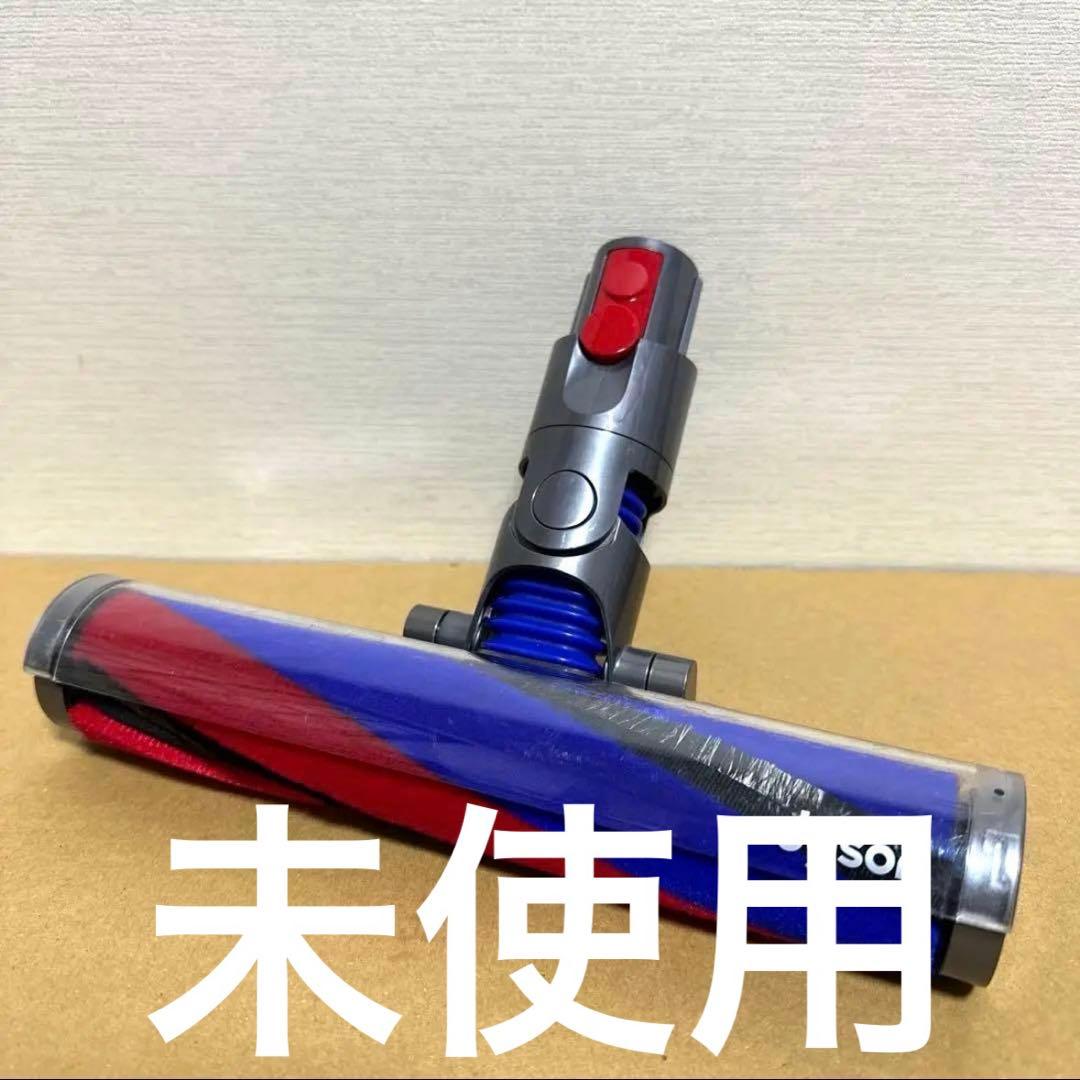 純正品ダイソンヘッド 354531-02 SV18 Digital slim