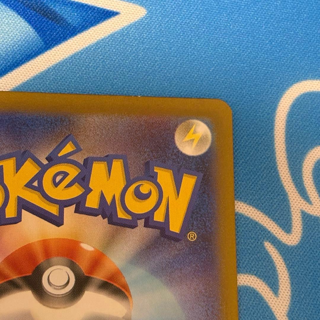 300円企画　ヒカリsar