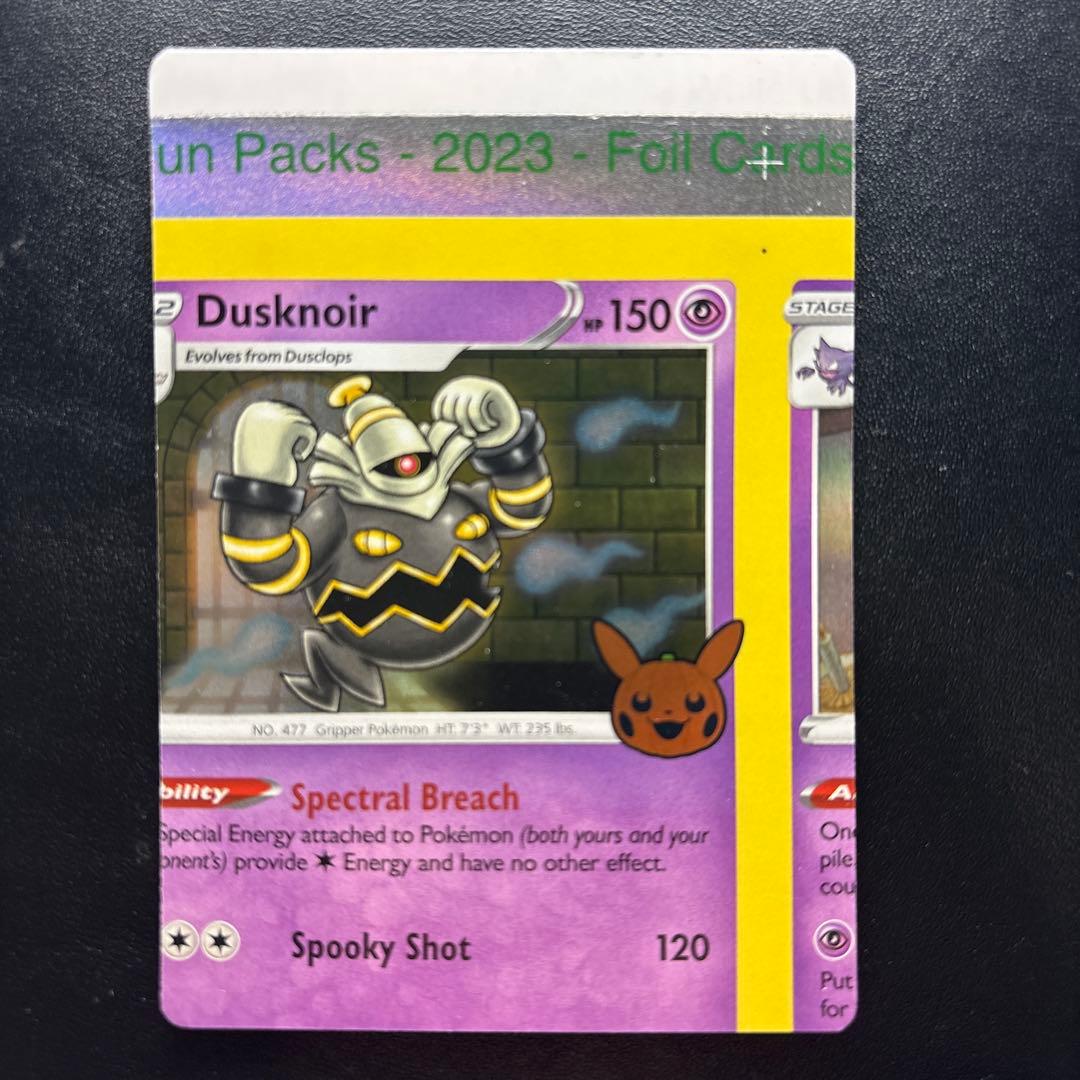 【エラーカード カットミス】ヨノワール 英語版