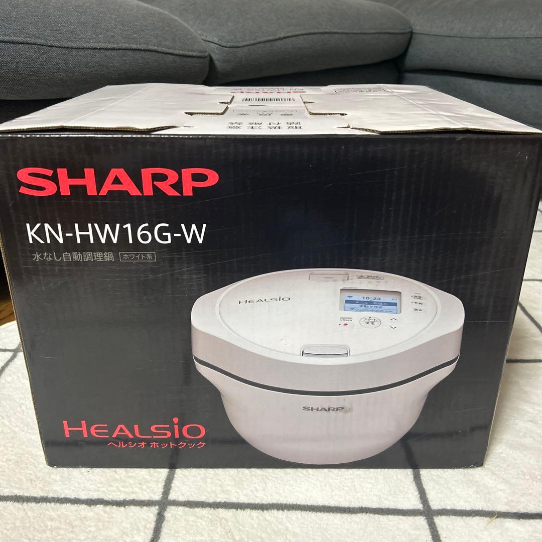 るうくパパ【新品未開封】SHARP HEALSIO KN-HW16G-W