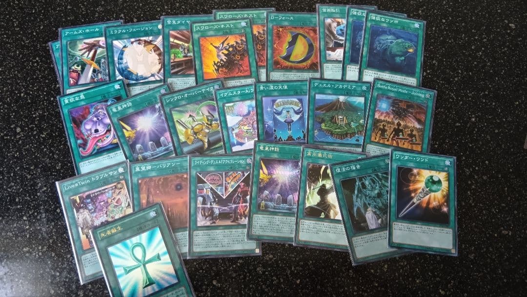 遊戯王OCG デュエルモンスターズ 引退 まとめ売り