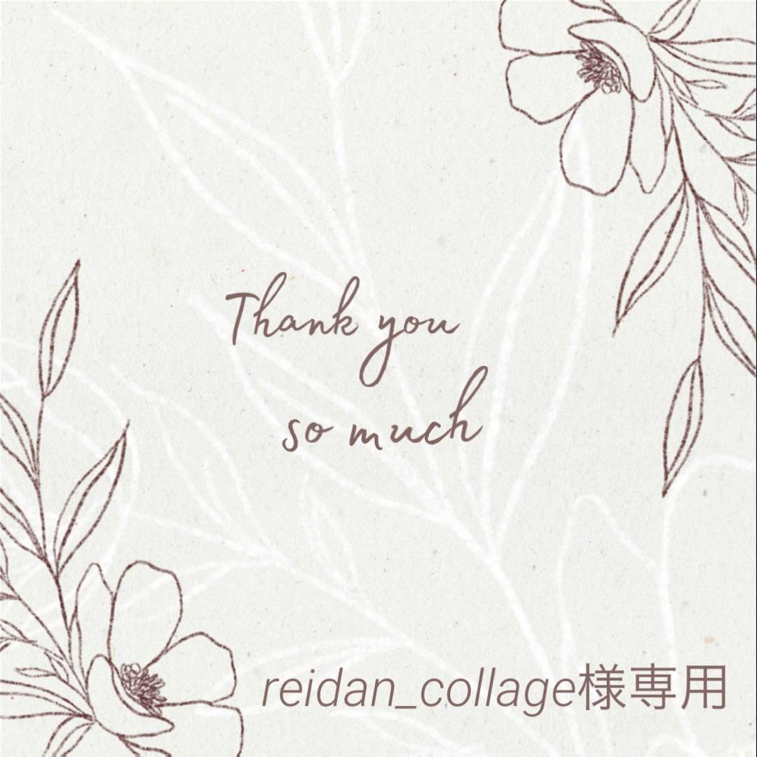 ◆reidan_collage◆