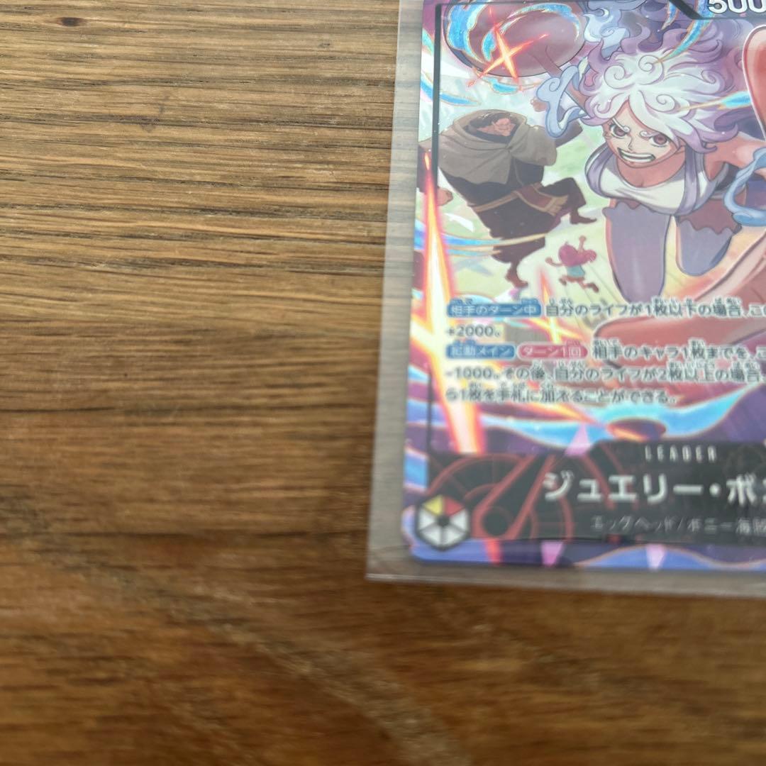 ジュエリー・ボニー パラレル　ワンピース　EB04-001 ONEPEACE