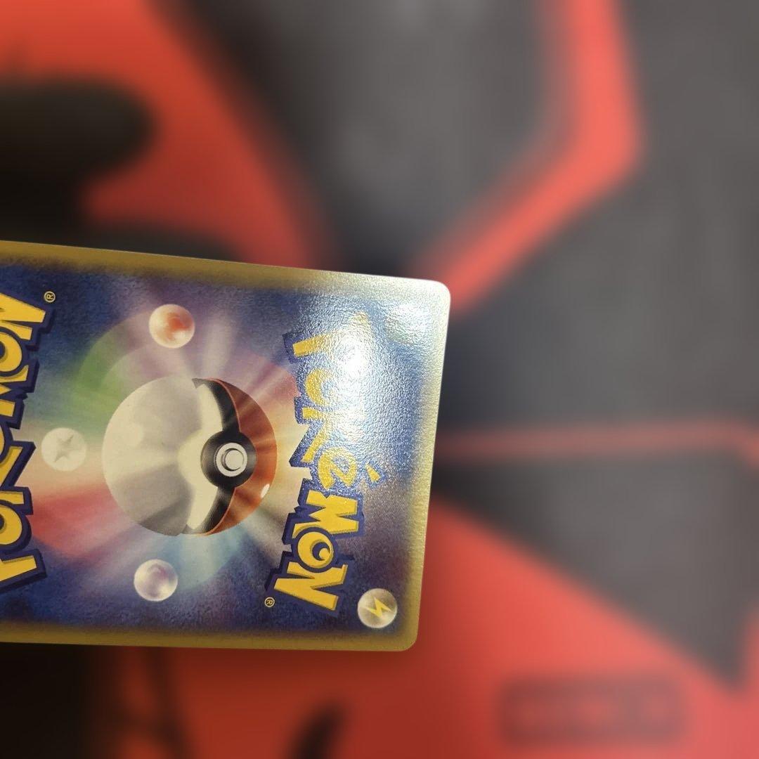 ポケパークのセレビィ　001/009