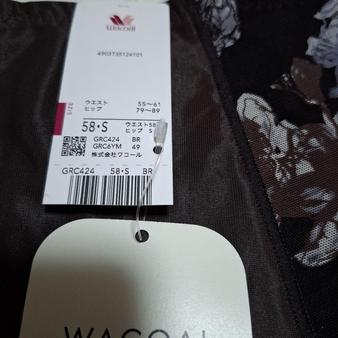 肌リフト 58 ガードル BR その他２枚☆