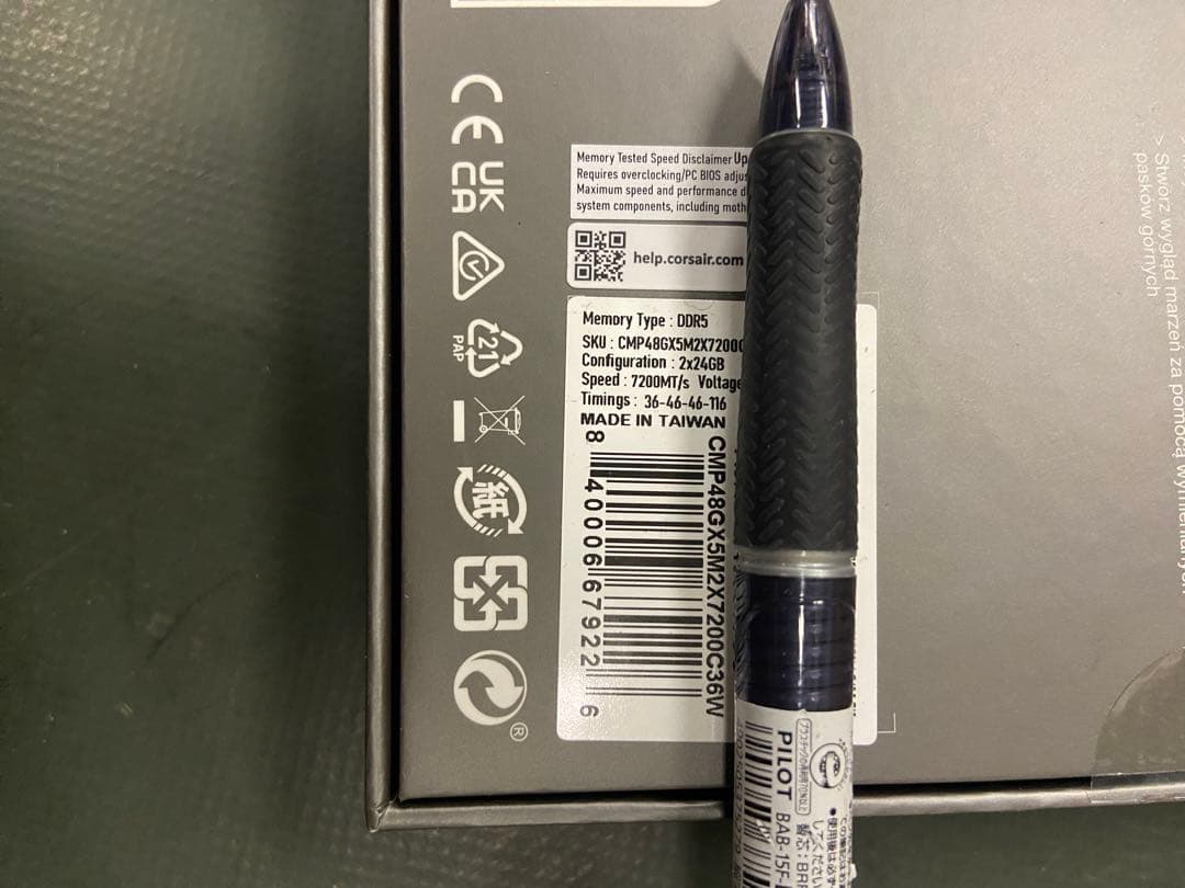 CORSAIR DDR5 48GB シロ CMP48GX5M2X7200C36W