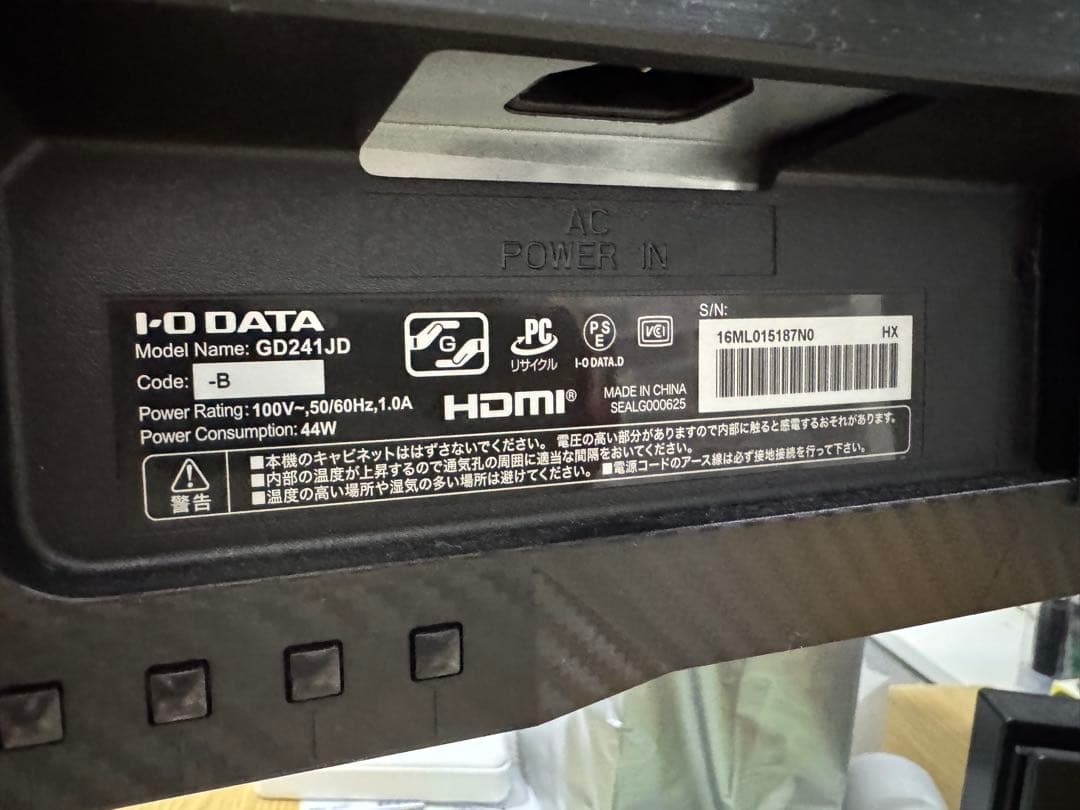 ゲーミンクモニター