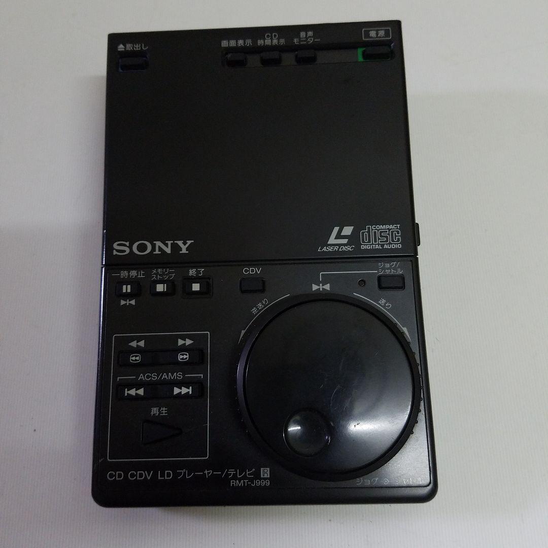 SONY レーザーディスクプレイヤー（MDP-999）用リモコン