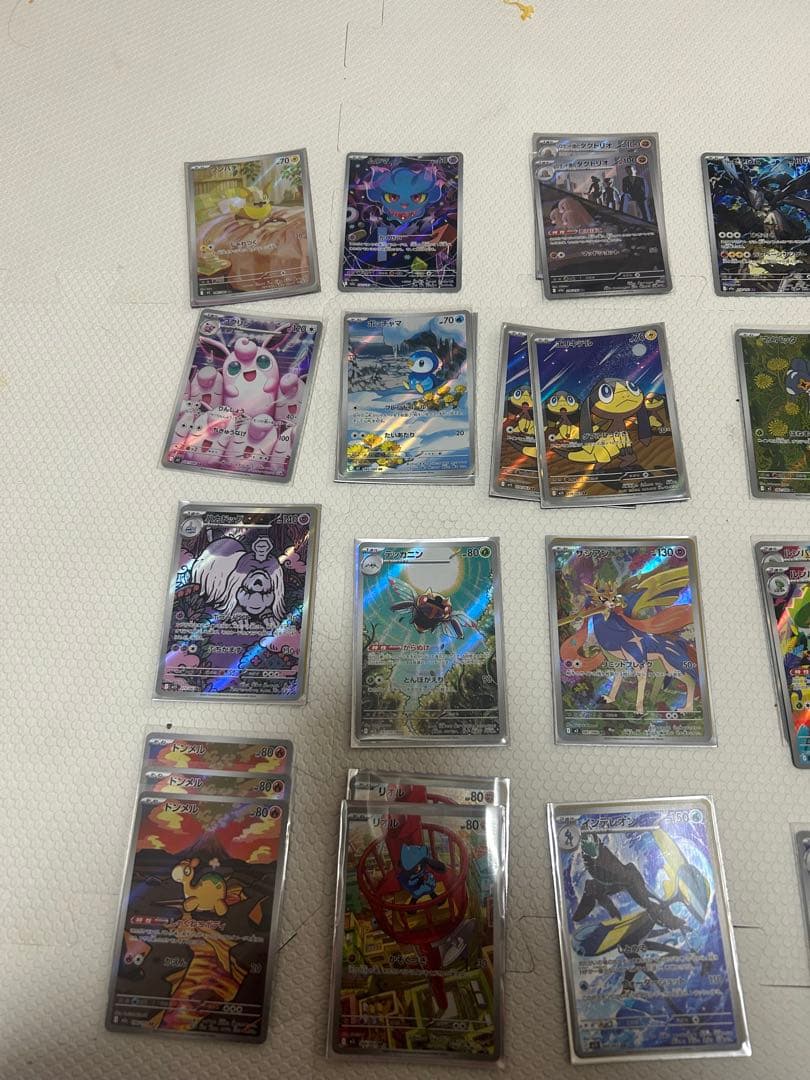 ポケモンカードSAR.SR.AR.その他セット