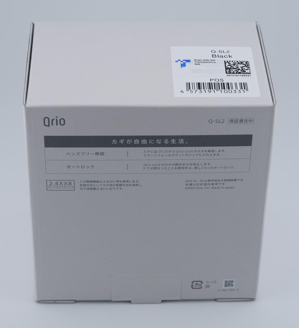 【新品未開封】 Q-SL2 キュリオ セキュリティーロック Qrio Lock