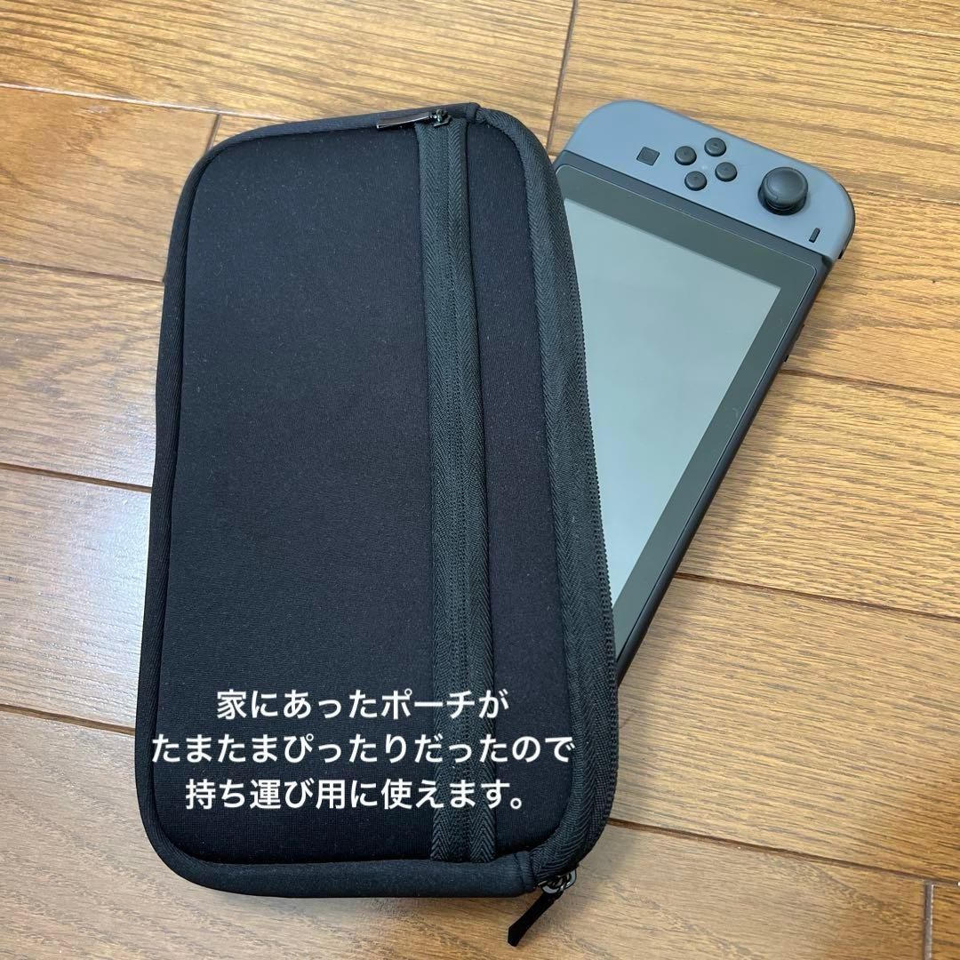 【美品】Nintendo Switch グレー 本体 付属品多数