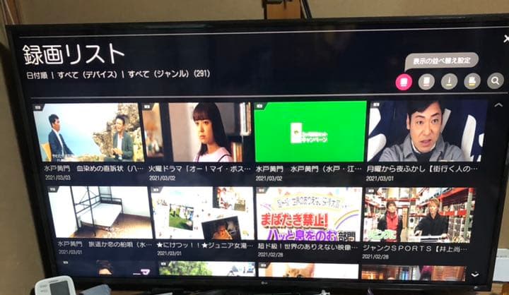 LG  65UK6300PJF 65インチテレビ　4TBハードディスク付き