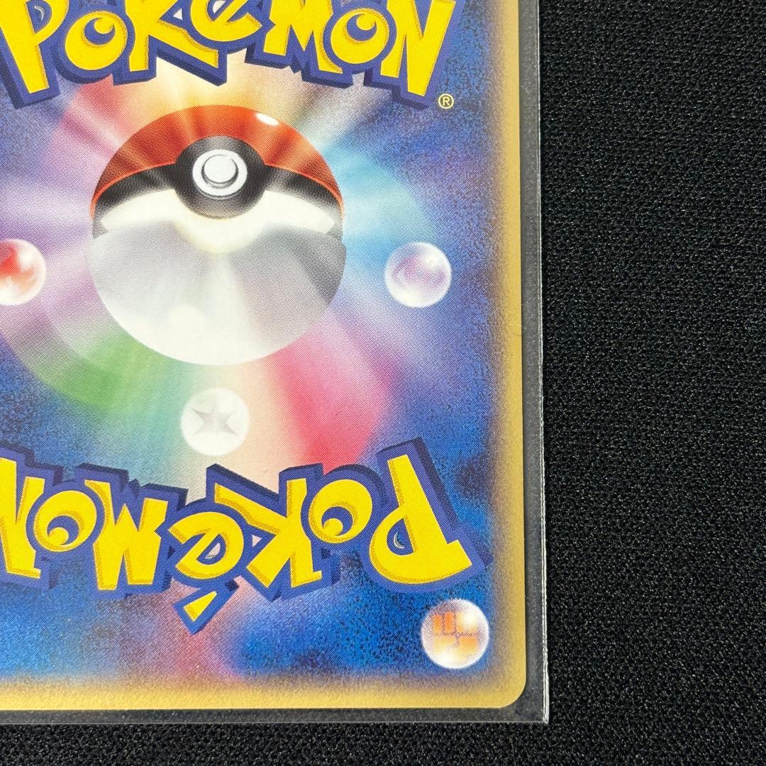 【希少】デオキシス ホロンの幻影 022/052 レックウザex 008/015