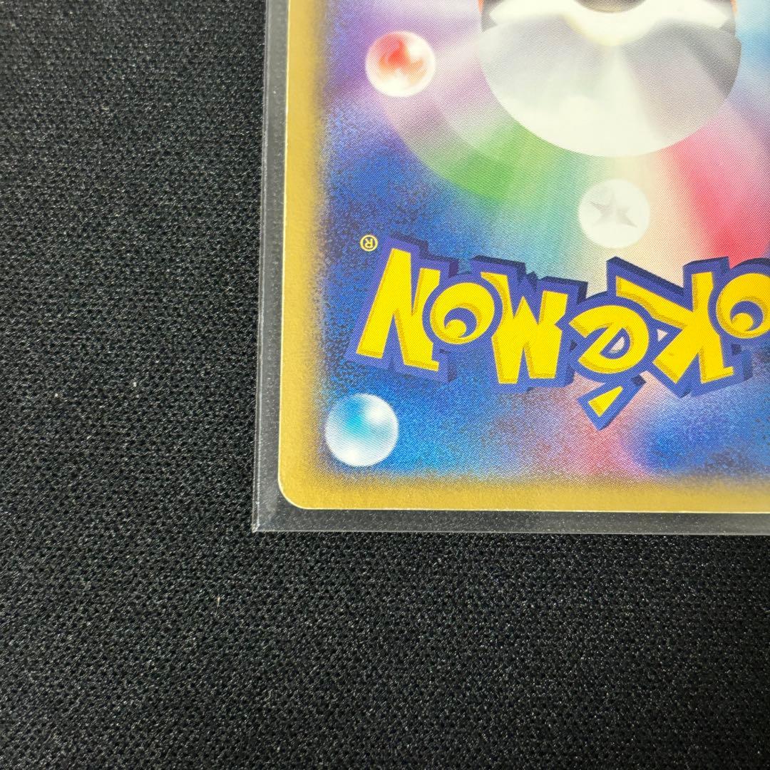 【希少】デオキシス ホロンの幻影 022/052 レックウザex 008/015