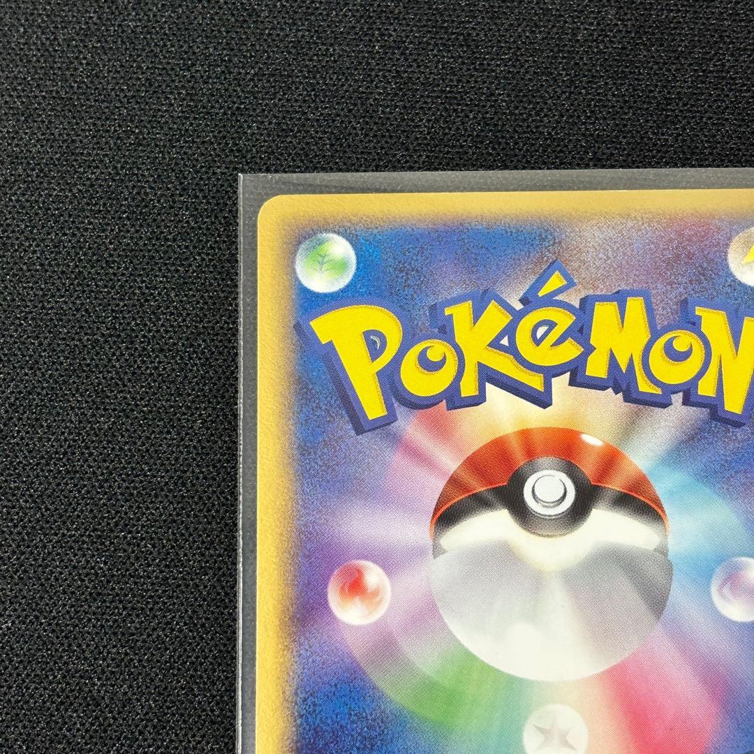 【希少】デオキシス ホロンの幻影 022/052 レックウザex 008/015