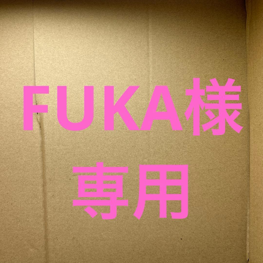 その他 FUKA