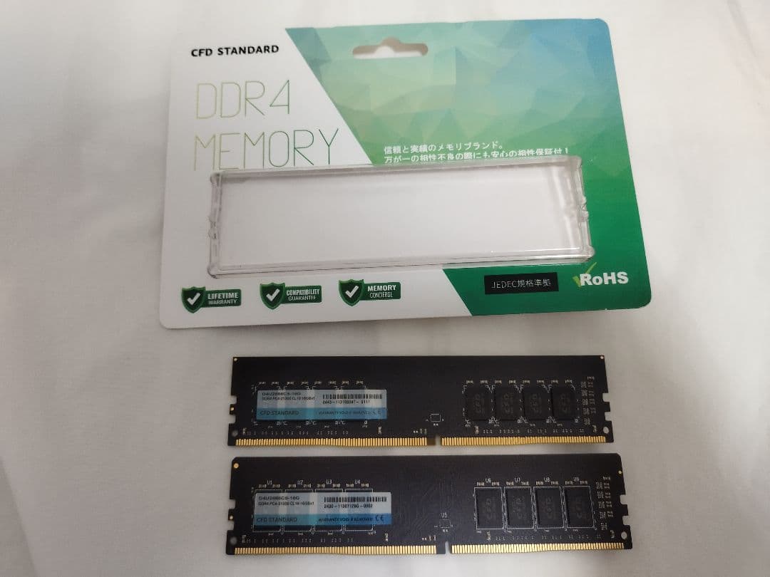 デスクトップ用DDR4 16×2 32GB