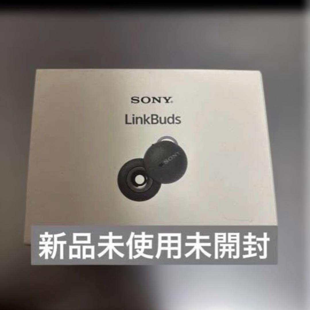 SONY LinkBuds ワイヤレスステレオイヤホン WF-L900 新品