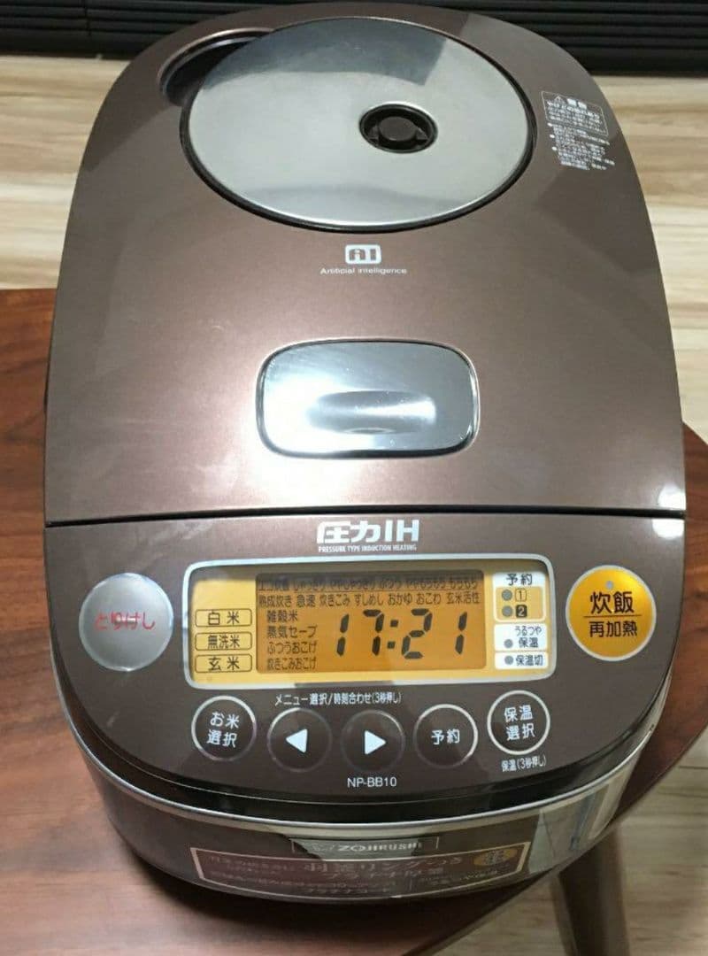 象印圧力IH極め炊き5.5合炊飯器NP-BB10
