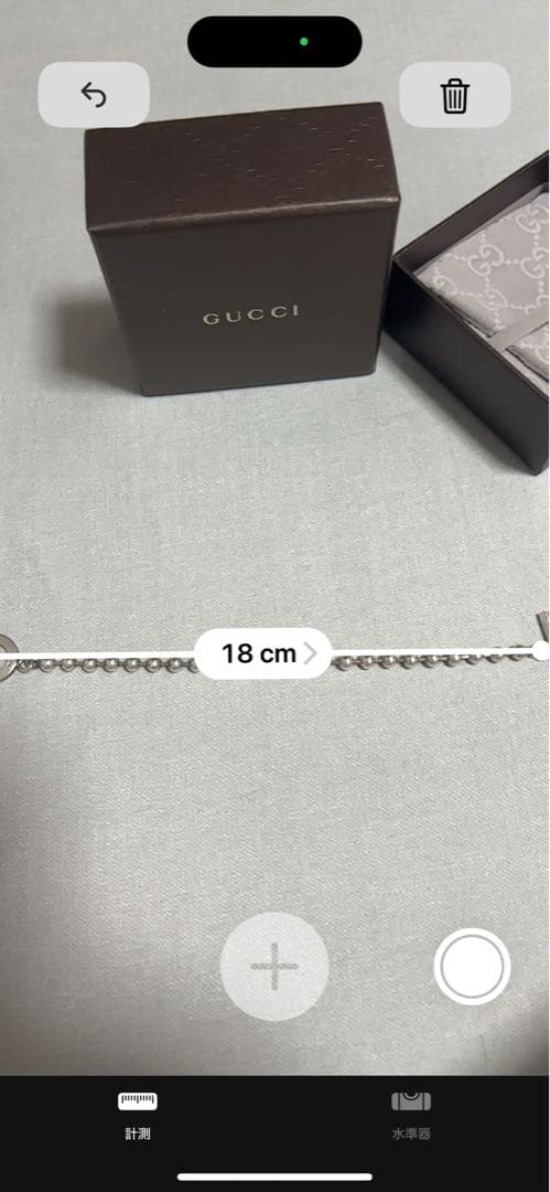 GUCCI シルバー ビーズブレスレット 18 cm