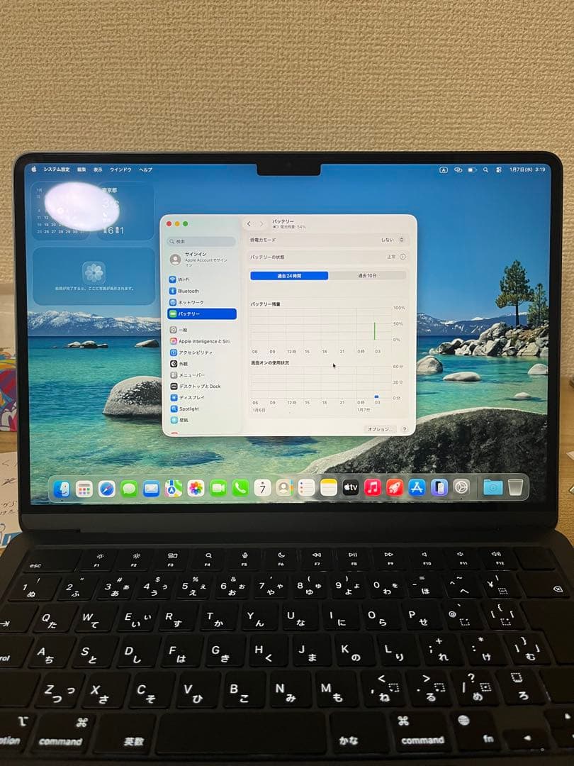 MacBook Air M2 2022 13インチ 16GB 512GB