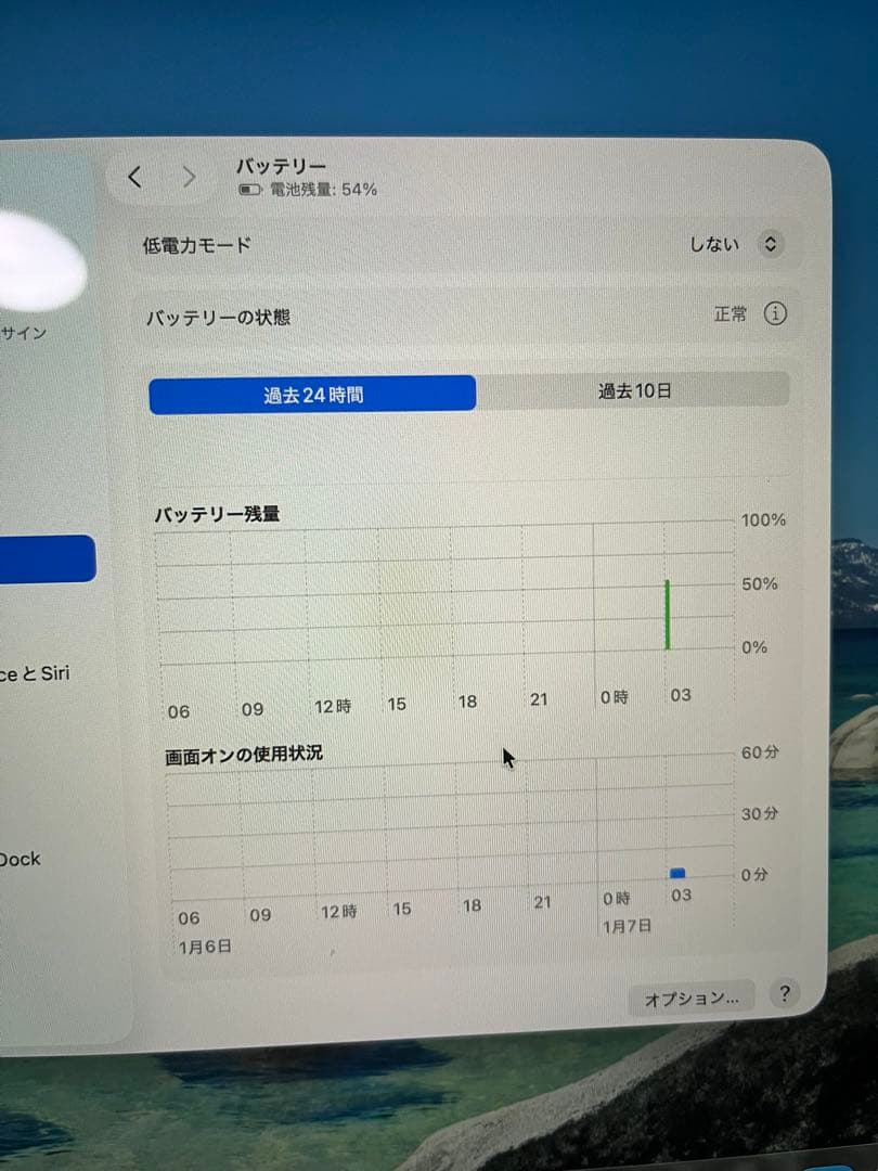 MacBook Air M2 2022 13インチ 16GB 512GB