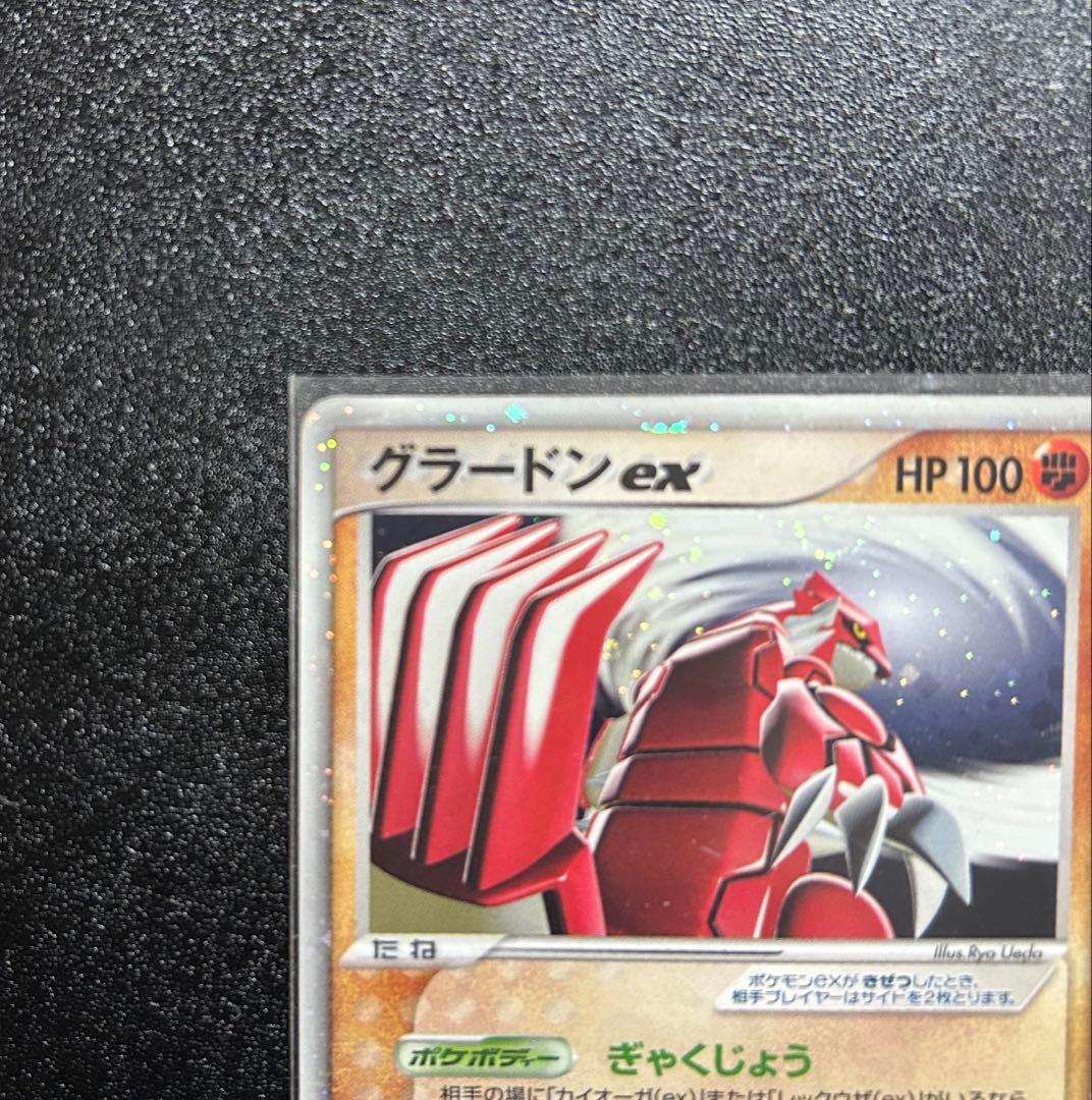 グラードンex 028 HP100