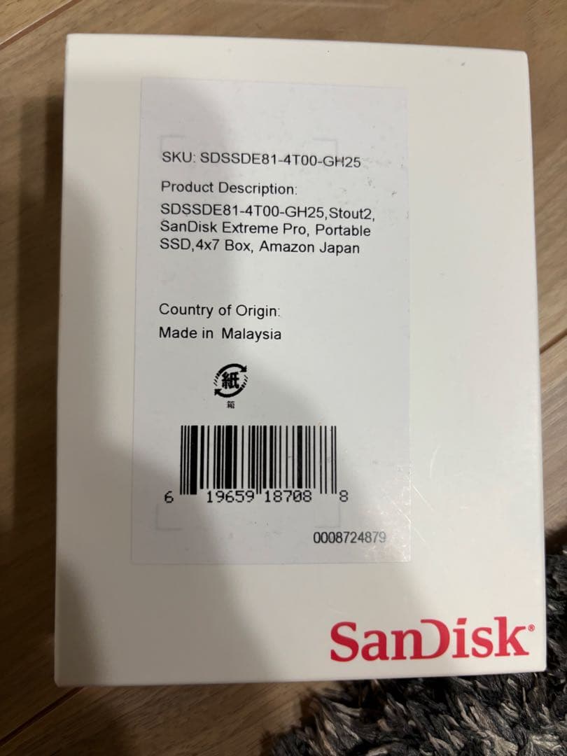 【最安値】【新品】SanDisk 外付 SSD エクストリームプロ 4TB