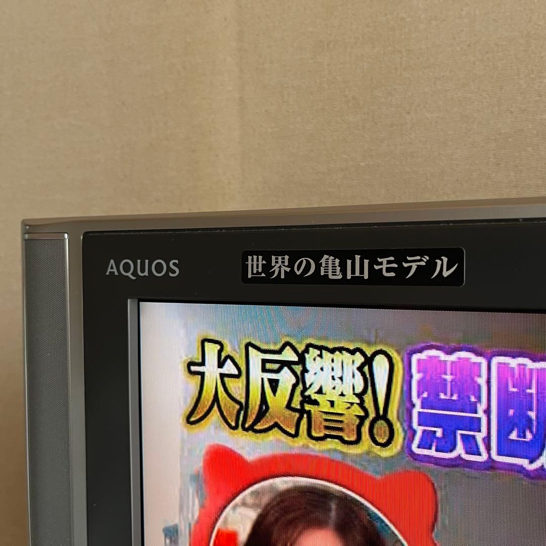 SHARP AQUOS LC-42GX5 液晶テレビ 亀山モデル