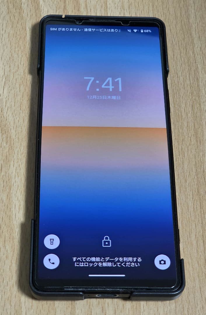 ​【特典付】Xperia1V SIMフリー XQ-DQ44黒16GB/512GB