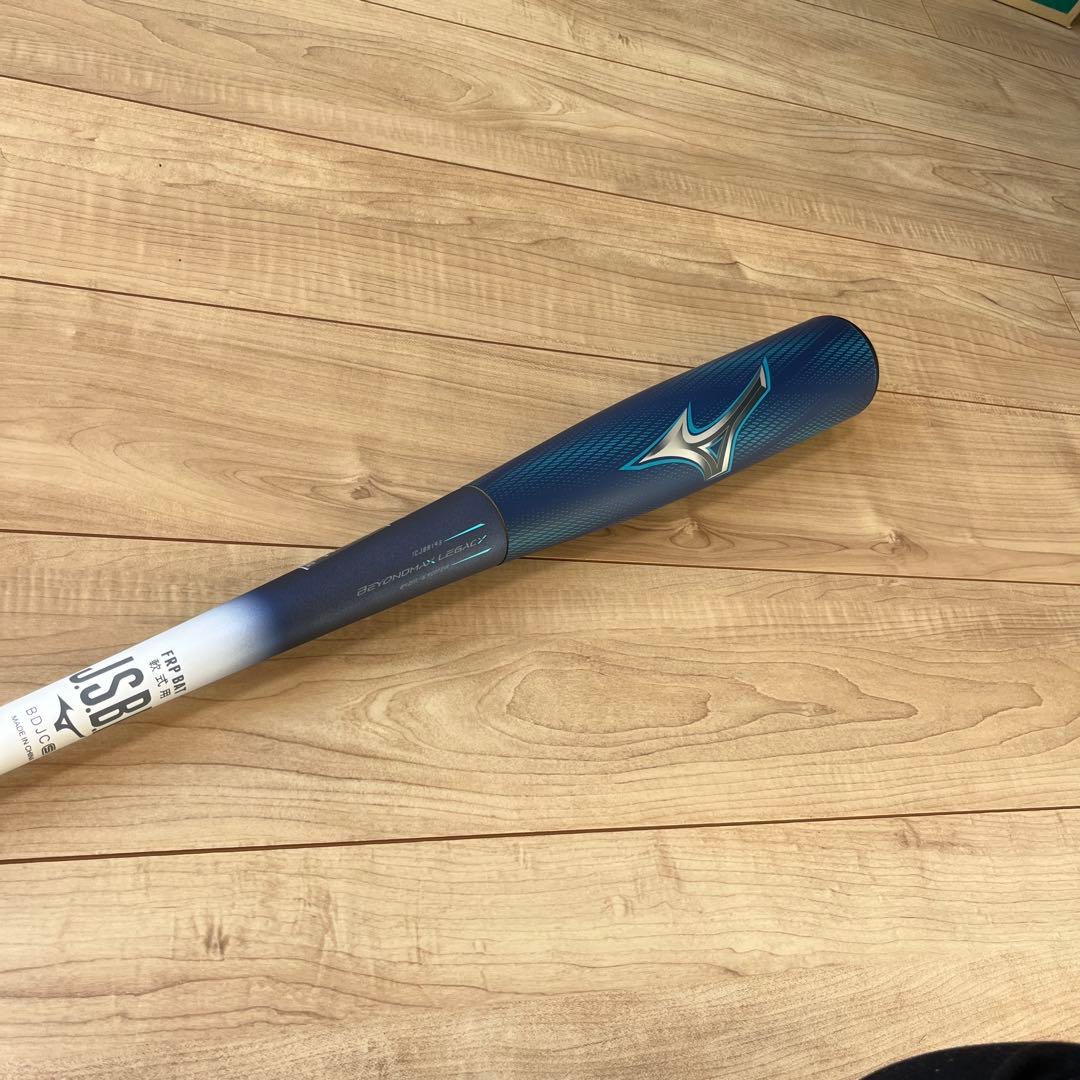 【新品】ビヨンドマックスレガシーLW 84cm 690g