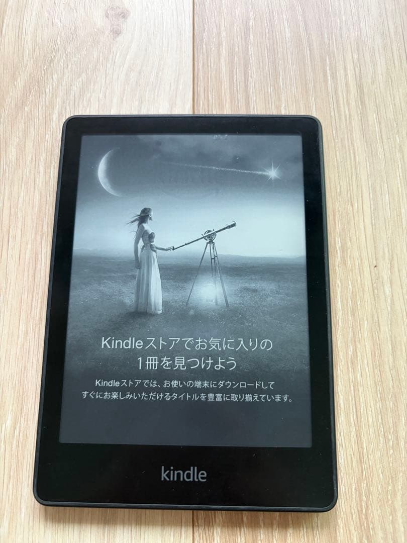 Kindle Paperwhite 8GB 第11世代 Black 黒