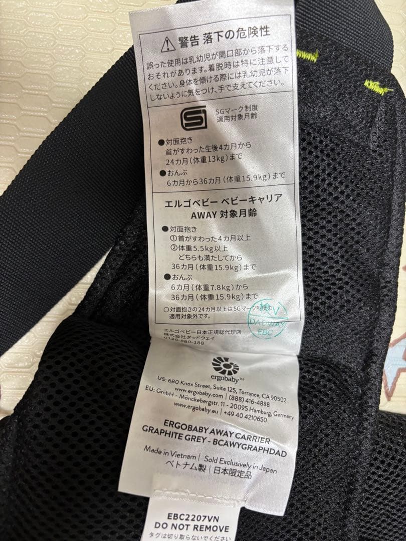 【美品】ergobaby Away グラファイトグレー