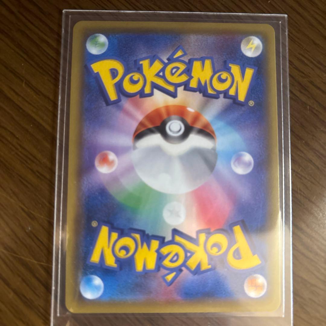 レシラム＆ゼクロムGX SR SM11b ドリームリーグ 064/049