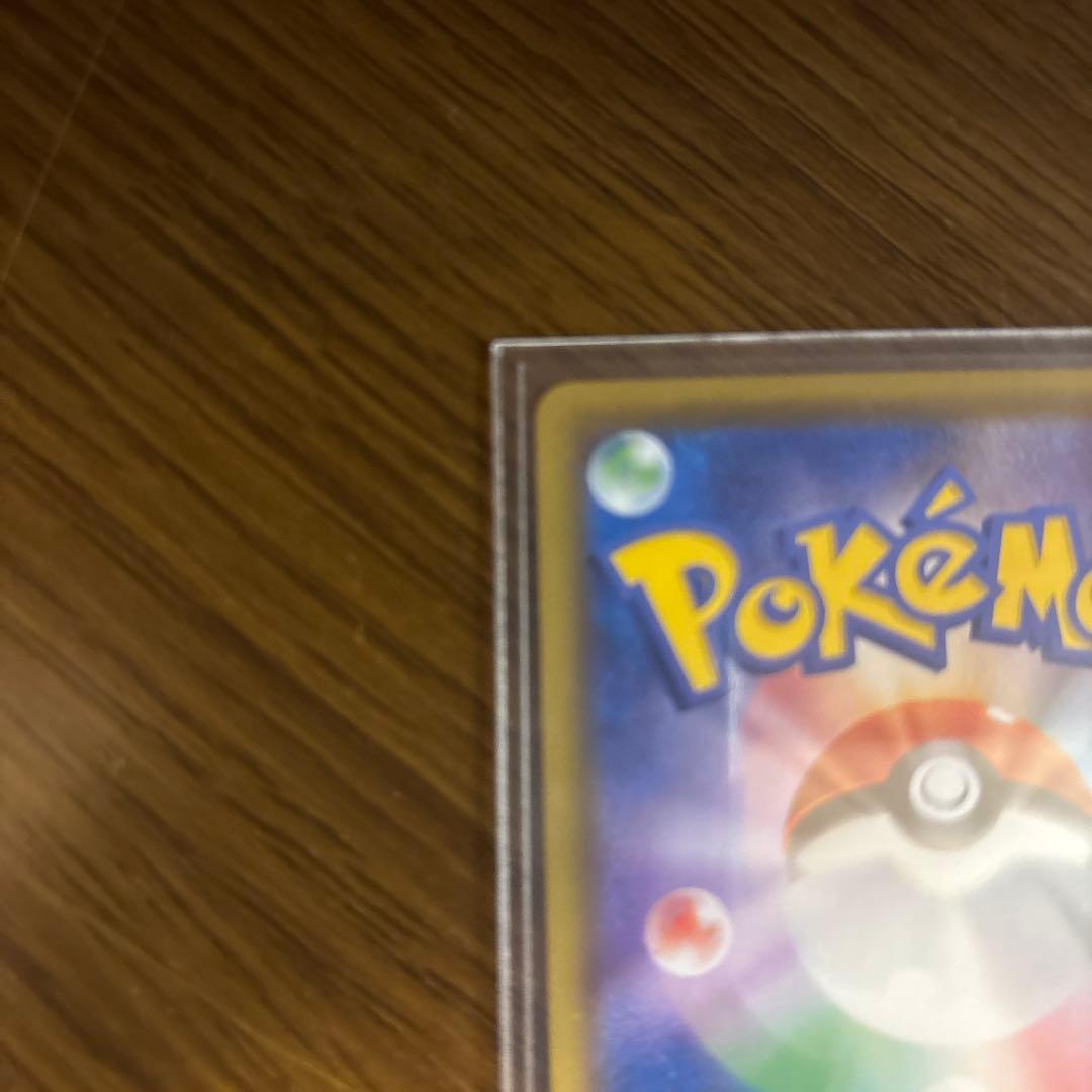 レシラム＆ゼクロムGX SR SM11b ドリームリーグ 064/049