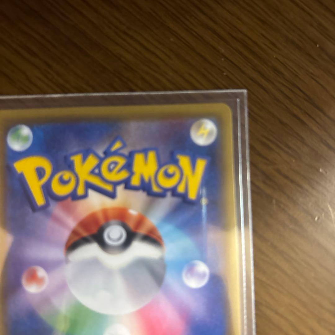 レシラム＆ゼクロムGX SR SM11b ドリームリーグ 064/049