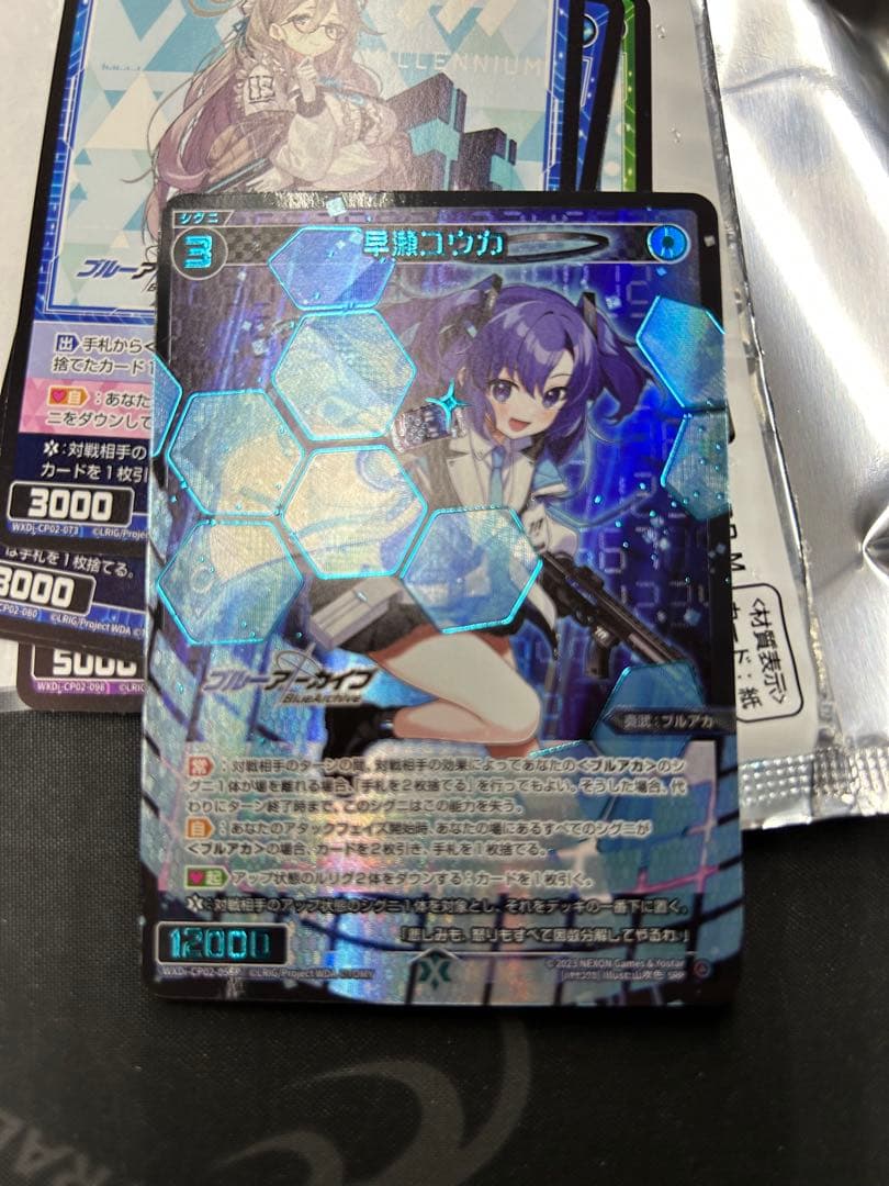 WIXOSS 早瀬ユウカ　SRP WXDi-CP02-056P