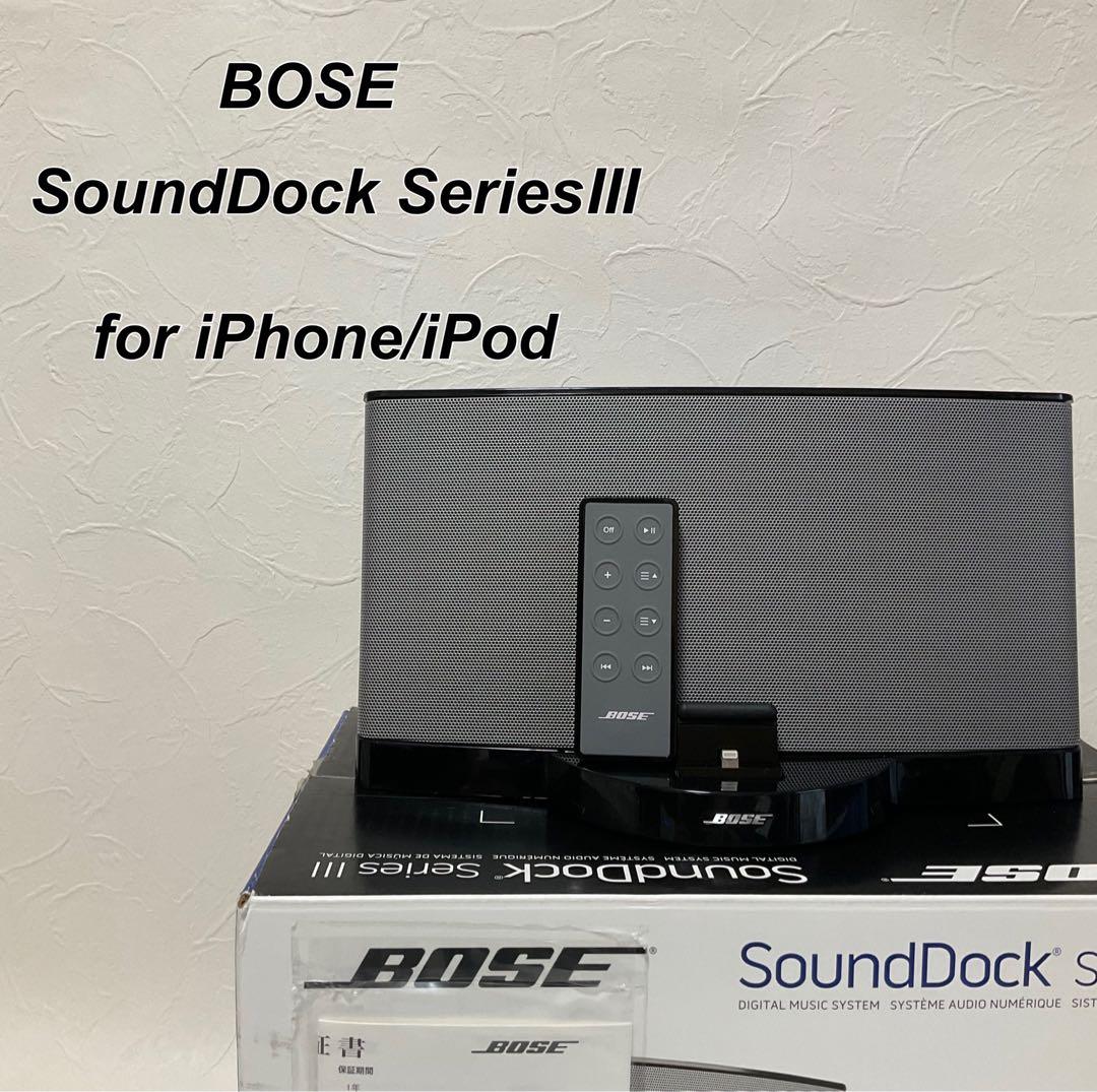 【動作確認済】BOSE SoundDock Series3 for iPhone