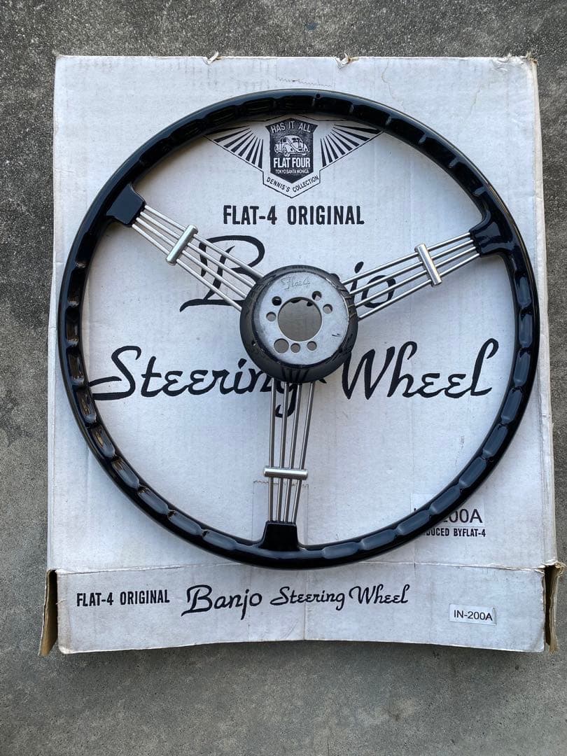バンジョーステアリング 400㎜
